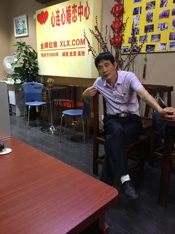 老林的第一张照片--建宁婚介网