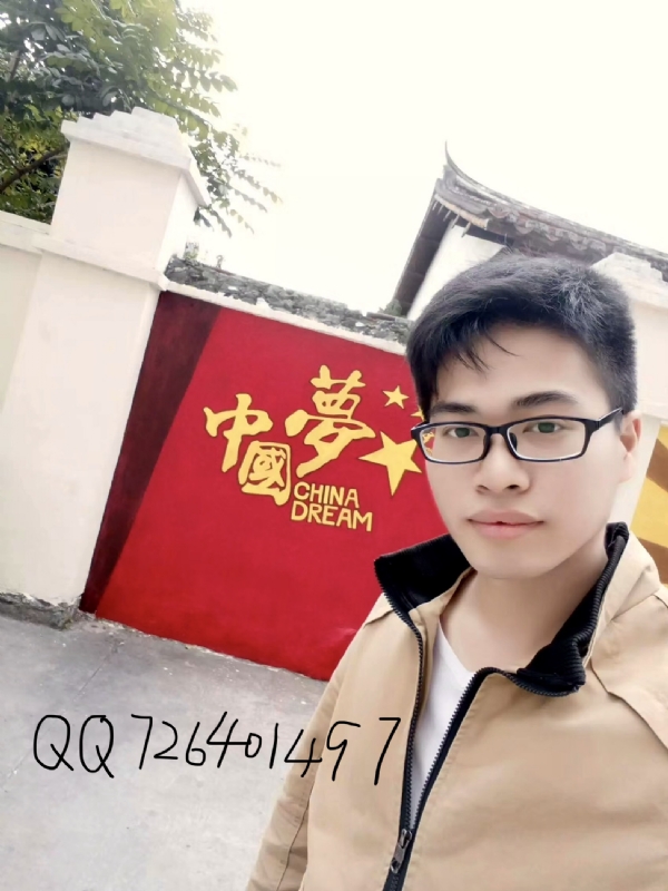 奋斗2020的第一张照片--建宁婚介网