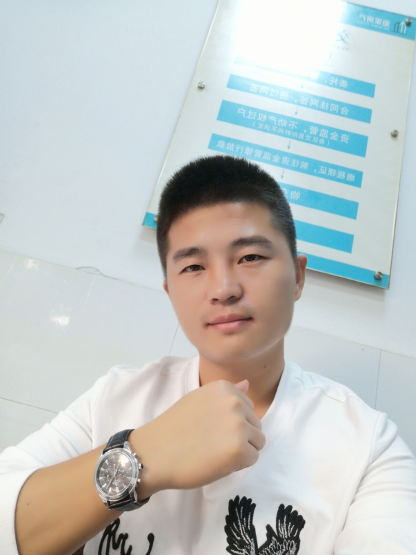 春茶的第二张照片--建宁婚介网