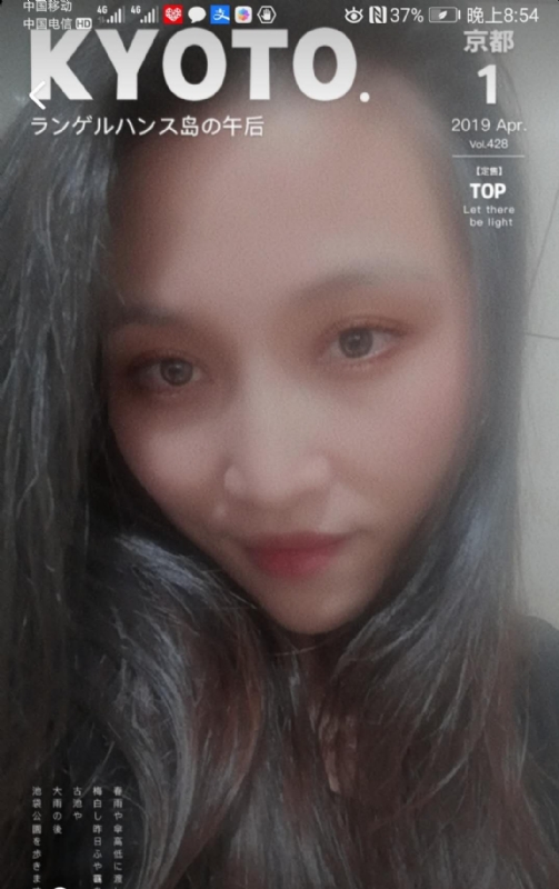 小女一诺千金的第一张照片--建宁婚介网
