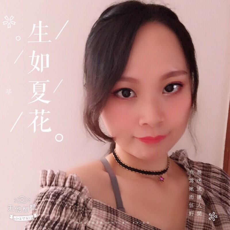 夏沫的第一张照片--建宁婚介网