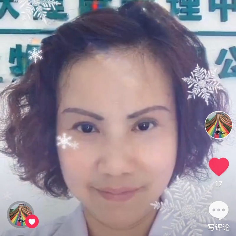 黄豆姐的第一张照片--建宁婚介网