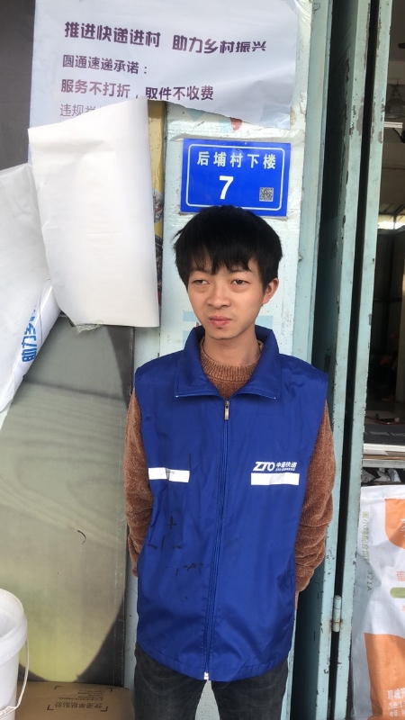 阿辉的第一张照片--建宁婚介网