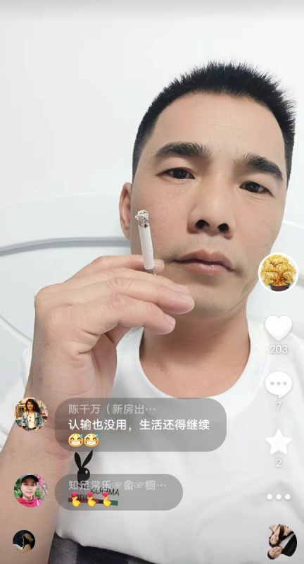 天意MO的第一张照片--建宁婚介网