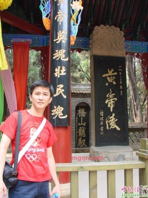 狼宇的第一张照片--建宁婚介网