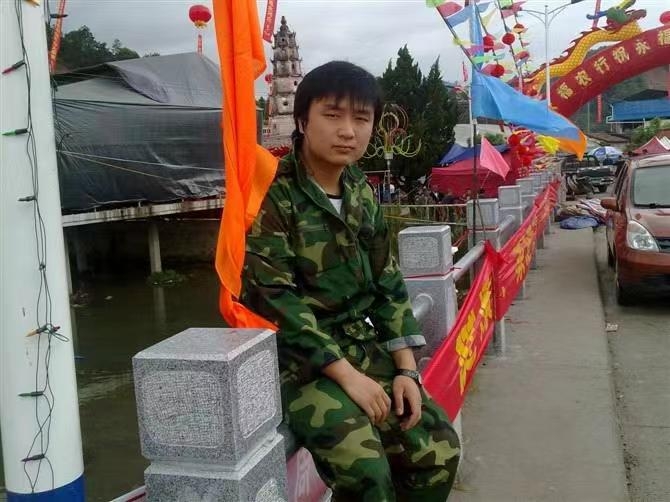 如影随形的第二张照片--建宁婚介网