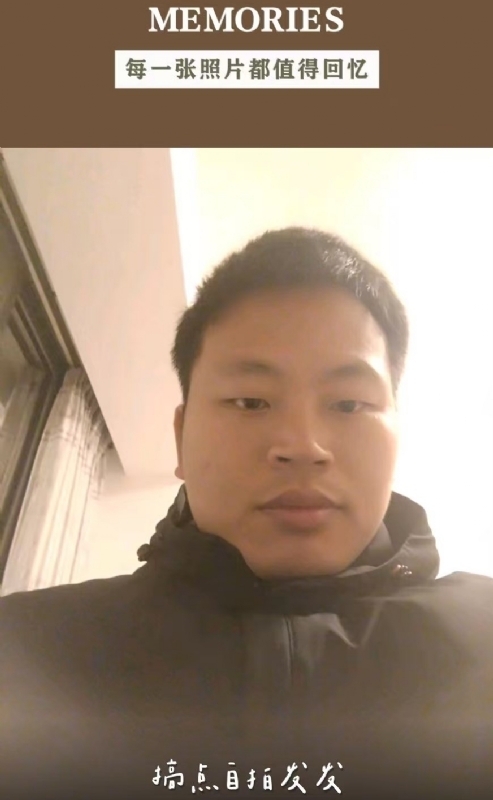 相见的第一张照片--建宁婚介网